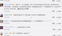 赵露思个人资料 北京朝阳吃瓜群众网,北京朝阳女孩的星途璀璨与幕后故事